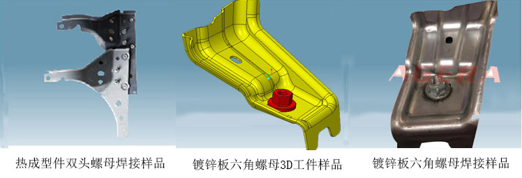 熱成型鋼螺母點(diǎn)焊機(jī),鍍鋅板法蘭螺母凸焊機(jī)