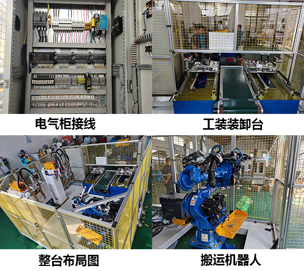 座椅支架自動焊接工作站,重型卡車座椅支架自動焊接線