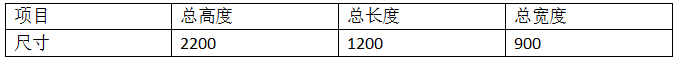 車輪緊固螺母焊機產(chǎn)品參數(shù)