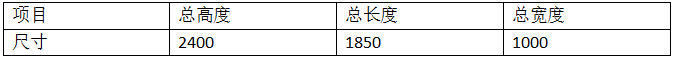 1000J儲能凸焊機1