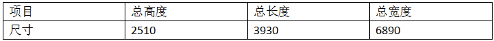 母線雙頭焊機(jī)1