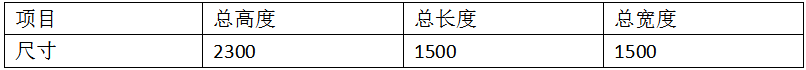 空調(diào)三螺柱凸焊專機(jī)產(chǎn)品參數(shù)