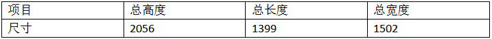 汽車(chē)馬達(dá)整流橋點(diǎn)焊機(jī)產(chǎn)品參數(shù)