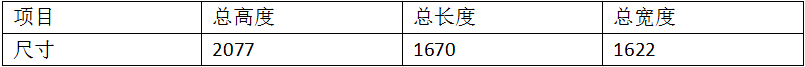 玻璃升降器三頭儲能焊機DR-120001