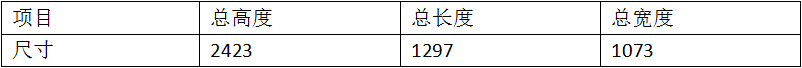 進(jìn)出水管焊接專機(jī)1