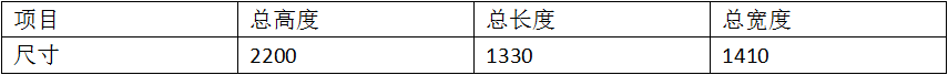 馬達(dá)轉(zhuǎn)子逆變焊機(jī)1