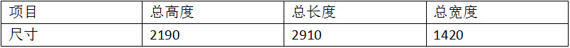 汽車天窗雙頭鉚接機1