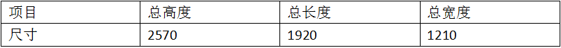 進出水口雙頭中頻焊機1