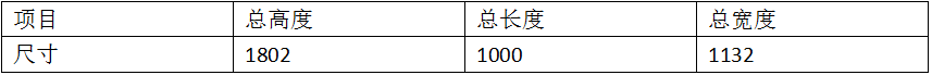 銀點(diǎn)靜觸頭中頻焊機(jī)1