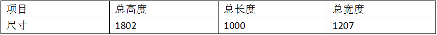 銀點(diǎn)靜觸頭中頻焊機(jī)B1