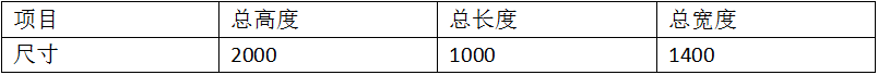 座椅滑軌二維自動點焊機1