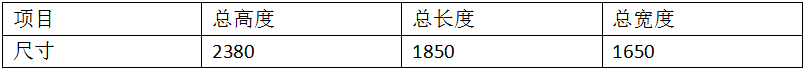 微波爐雙頭儲能焊機1