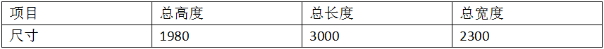 銀點(diǎn)焊接專機(jī)1