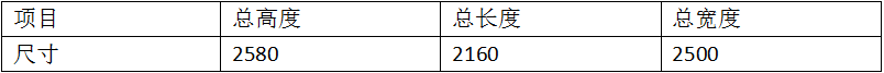 汽車座椅調(diào)角器焊機(jī)1