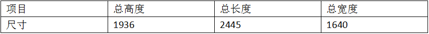 六工位動觸頭焊接專機1